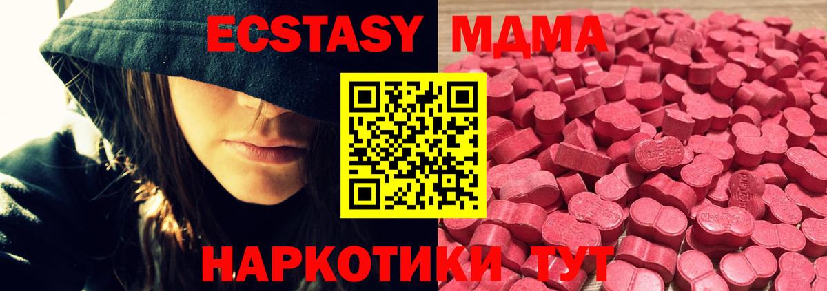 Экстази Cube Бутурлиновка