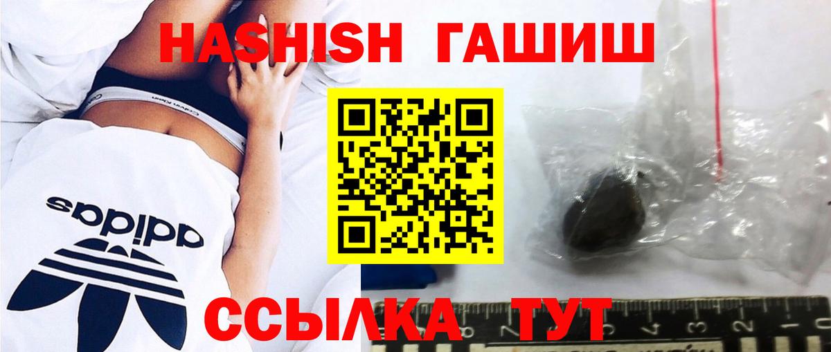 ГАШ Cannabis Бутурлиновка