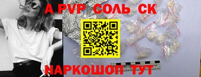 гидропоника Владивосток
