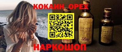 соль курить ск Владимир