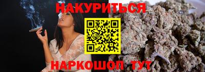 соль курить ск Владимир
