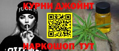 соль курить ск Владимир