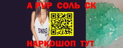 соль курить ск Владимир