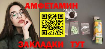 соль курить ск Владимир