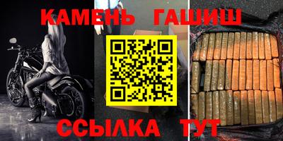 соль курить ск Владимир