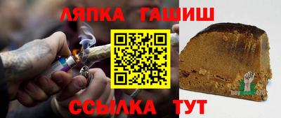 соль курить ск Владимир