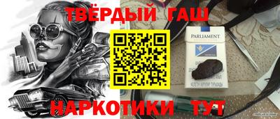соль курить ск Владимир