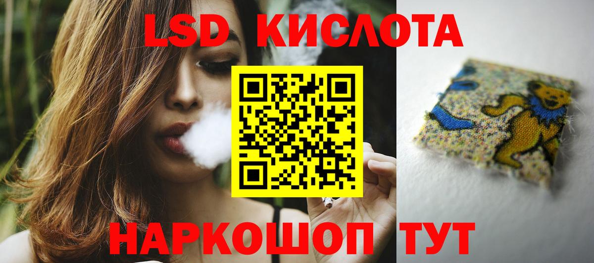ЛСД экстази ecstasy Бутурлиновка