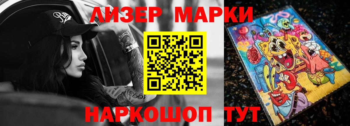 Бутурлиновка  LSD-25 экстази ecstasy  LSD-25 экстази ecstasy  Вход с VPN 