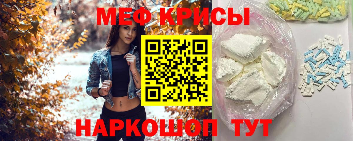 где купить наркоту  Вход с VPN    как зайти  МЯУ-МЯУ  Бутурлиновка  МЯУ-МЯУ VHQ  Меф mephedrone 