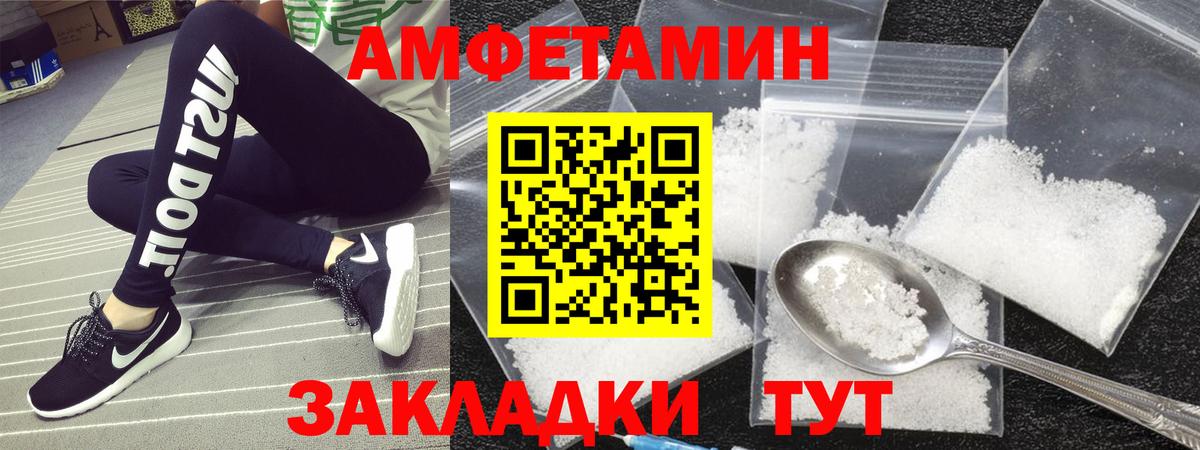 Метамфетамин пудра Бутурлиновка