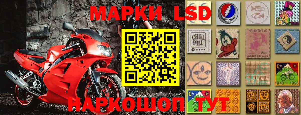 Марки 25I-NBOMe 1,5мг  Вход с VPN  Бутурлиновка 