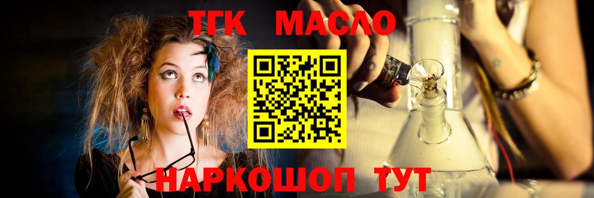 Дистиллят ТГК Wax Бутурлиновка