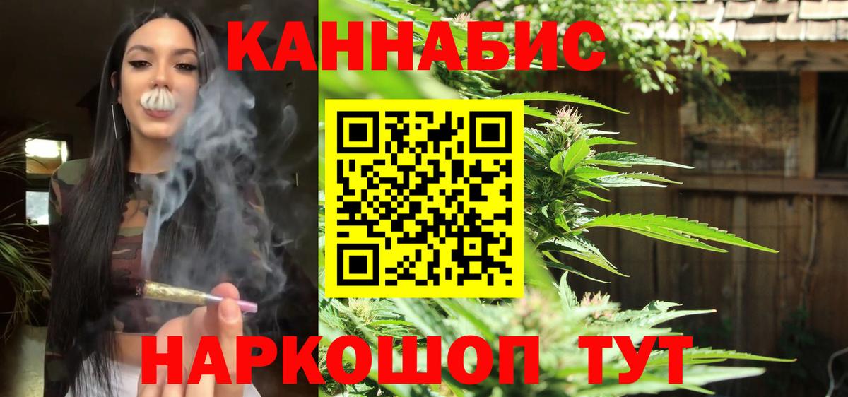 Марихуана SATIVA & INDICA  Марихуана SATIVA & INDICA  Вход с VPN  Бутурлиновка  Канабис THC 21%  Конопля SATIVA & INDICA 